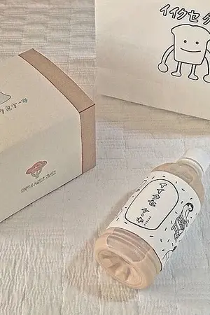 ปกนิยาย Until you (omegaverse)