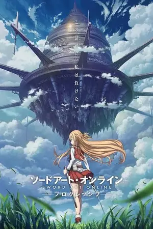 ปกนิยาย [Fanfic] Sword art online Kyuseishu hiroin :  ซอร์ดอาร์ตออนไลน์ วีรสตรีผู้กอบกู้