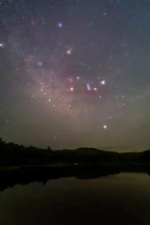 ปกนิยาย ภาระเก้าดาว