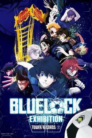 ปกนิยาย 【 Fic Blue Lock 】เด็กหนุ่มผู้เริงระบำในสนาม