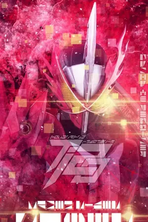 ปกนิยาย Genshin Impact & Kamen rider Saber