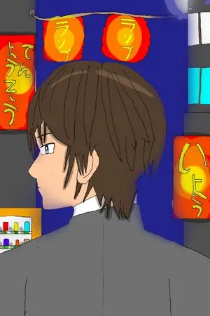 ปกนิยาย The​ Yakuza:Revenge