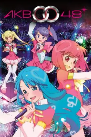 ปกนิยาย AKB0048 & OC เกิดใหม่