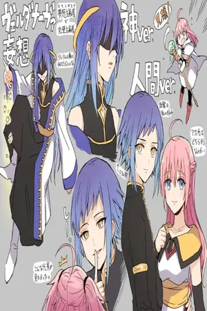 ปกนิยาย [fic tensei shitara slime] ผู้สร้างโลกกลับชาติมาเกิดใหม่