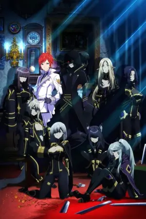 ปกนิยาย The Sword Saint In The ShadowGarden