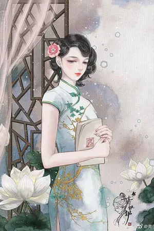 ปกนิยาย ทะลุมิติพิชิตฝัน ที่ยุค 70