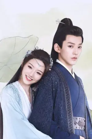 ปกนิยาย รักของข้าคือท่าน