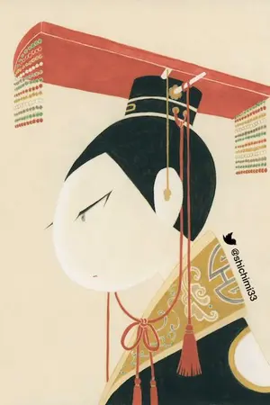 ปกนิยาย หนทางสู่การเป็นทรราช (ฉบับล้มเหลว)