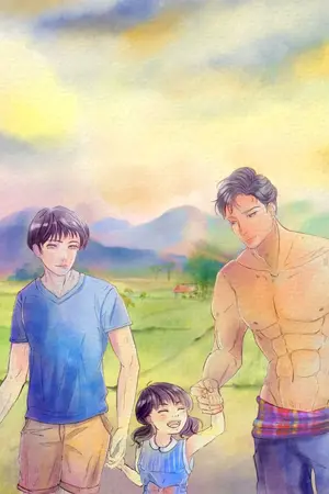 ปกนิยาย พี่เขยของผม(มีอีบุ๊ค)