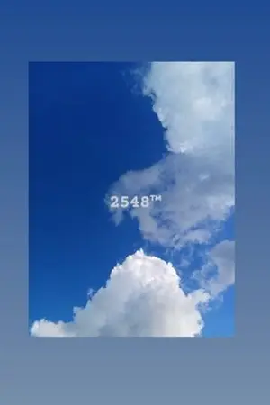 ปกนิยาย 2548 วันวานยังหวานอยู่ไหม