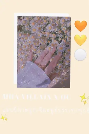 ปกนิยาย MHA VILLAN X OC ◆นุ้งแอนนีพาตลุยเปิดศนูย์บรรเทาทุกข์◆