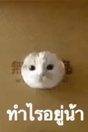 ปกนิยาย รามเกียรติ์ (Oc)