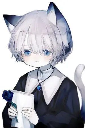 ปกนิยาย พี่ชายของผมเป็นบราค่อน(เรือบาป)