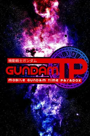 ปกนิยาย MOBILE SUIT GUNDAM TP [Time Paradox]