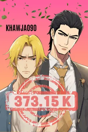 ปกนิยาย 373.15 K