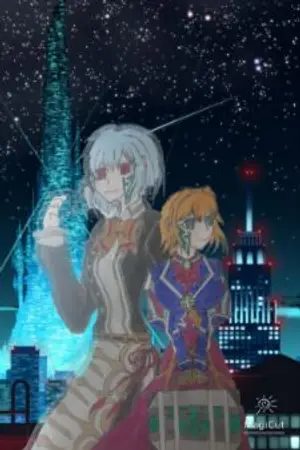 ปกนิยาย Guardian //การ์เดี้ยน ของ รุย