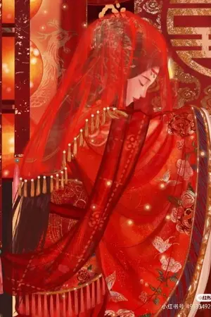 ปกนิยาย หนึ่งคำนับฟ้าดิน