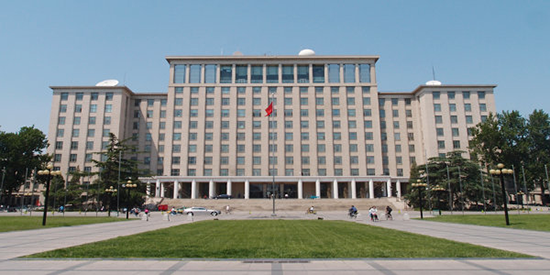 Tsinghua University&nbsp;
