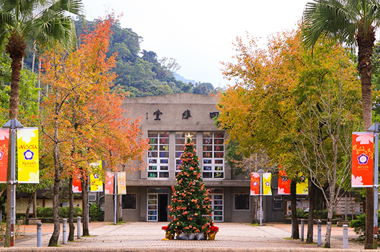 國立政治大學 National Chengchi University (NCCU)