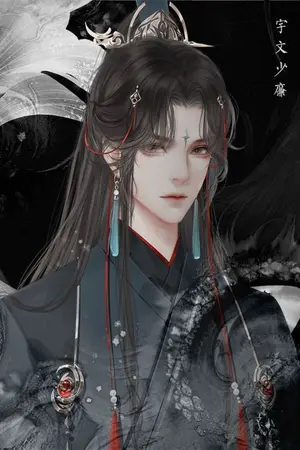 ปกนิยาย (fic douluo dalu) กลับชาติมาเกิดในโลกเดิมบักห่าเอ้ยย!