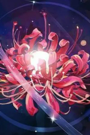 ปกนิยาย นี้ฉันทะลุมิติมาแดนคุกกี้หรอเนี้ย!