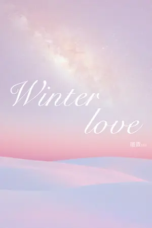 ปกนิยาย Winter lOVe