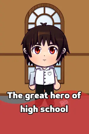 ปกนิยาย The great hero of high school