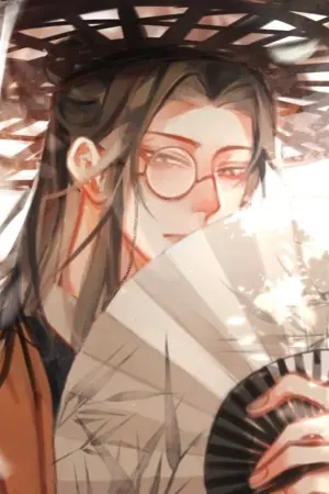 ปกนิยาย เขาว่ากันว่าคุณชายผู้นั้นไร้ค่ายิ่งนัก