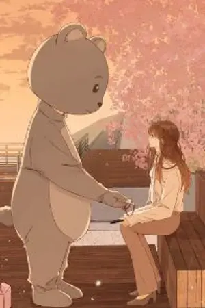 ปกนิยาย ฝึกงานหารัก|you are that person