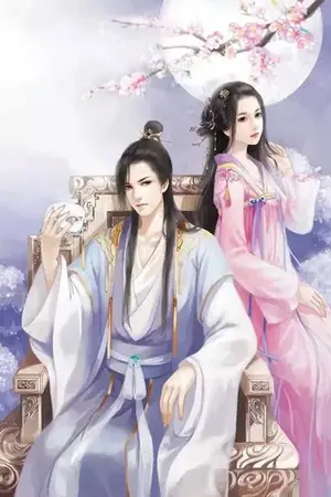 ปกนิยาย ผิงเอ๋อ ฮูหยินไร้ใจ