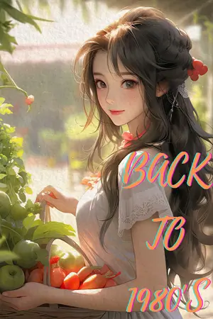 ปกนิยาย Back to 1980's