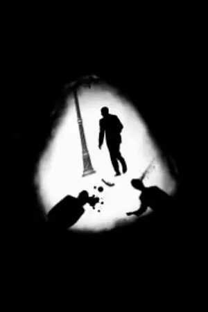 ปกนิยาย มนุษย์วิปลาส