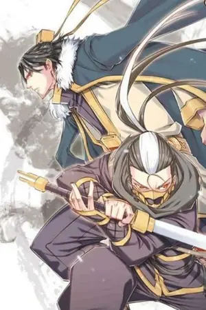 ปกนิยาย นายพรานๆท่านอาจารย์มาขอพบ