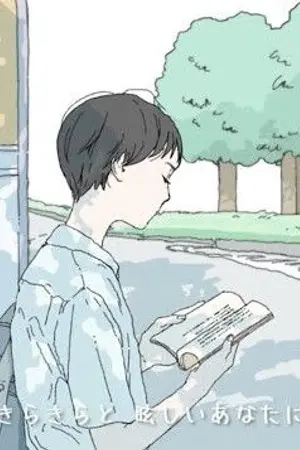 ปกนิยาย ภาพที่เธอแวววาวสว่างไสว-kirakira