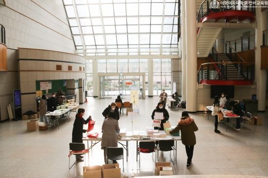 Photo  Credit:  이화여자대학교 언어교육원 - ELC