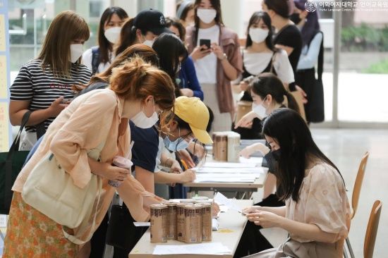 Photo  Credit:  이화여자대학교 언어교육원 - ELC