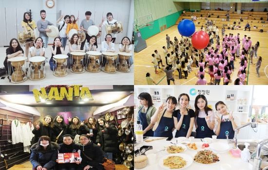 Photo  Credit:  language.ssu.ac.kr