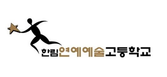 Photo  Credit:  https://web.facebook.com/hanlimartschool