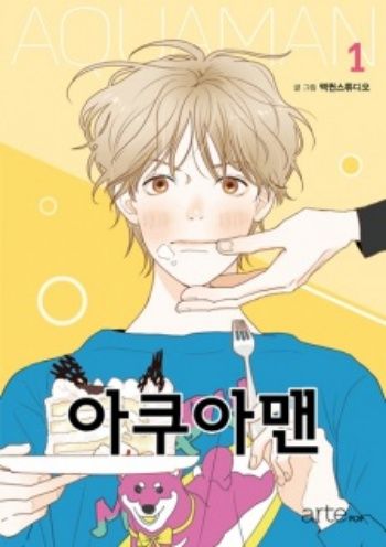 Photo  Credit:  kakaowebtoon