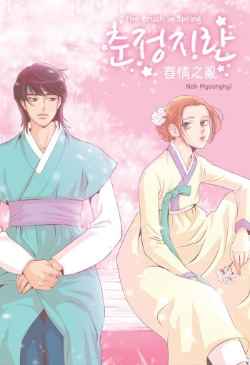 Photo  Credit:  https://kwebtoon.kr