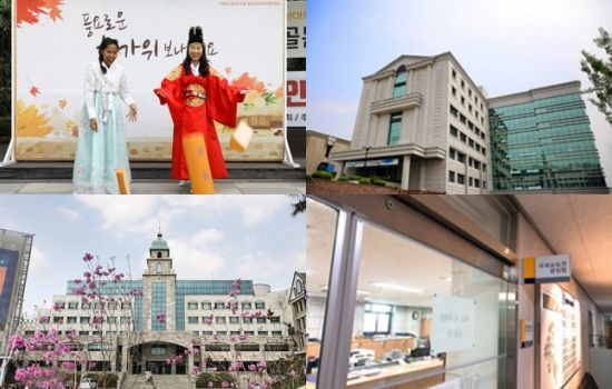 Photo  Credit:  iie.hanyang.ac.kr