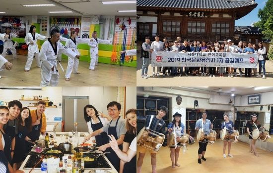 Photo  Credit:  서울대학교 한국어교육센터 SNU KLEC