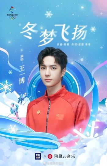 Photo  Credit: WEIBO