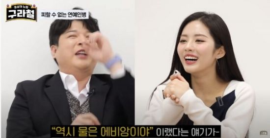 Photo  Credit:  구라철