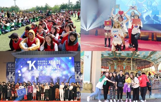 Photo  Credit:   http://korean.cau.ac.kr/ 