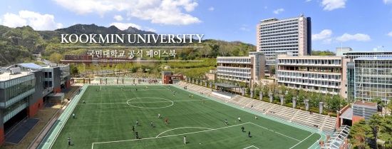 ส่องรั้ว ‘Kookmin University’ มหา’ลัยที่ อันฮโยซอบ “Business Proposal ...