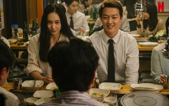 Photo  Credit:  Netflix