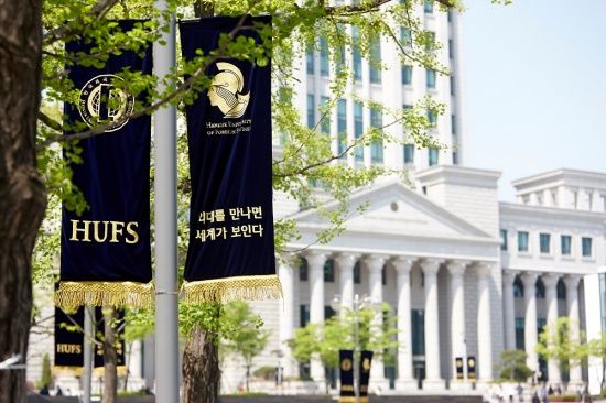 Photo  Credit: https://hufsenglish.hufs.ac.kr/