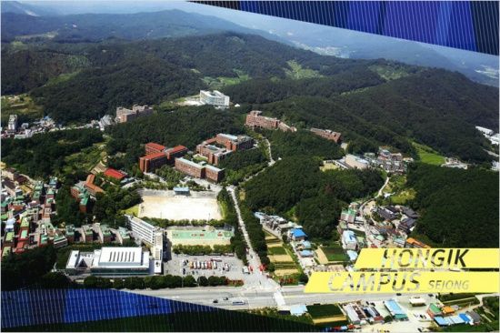 Photo  Credit:  www.hongik.ac.kr