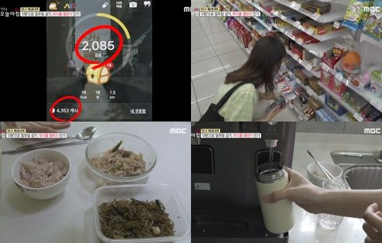 Photo  Credit:  m.imbc.com